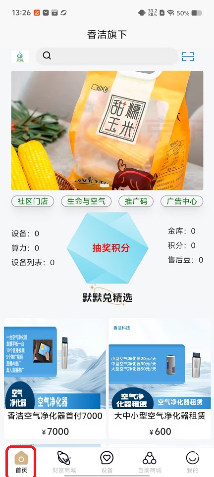 微信图片_20251024132656_4435_2.jpg