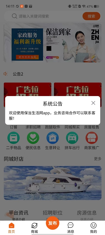 微信图片_20251024141117_4478_2.jpg