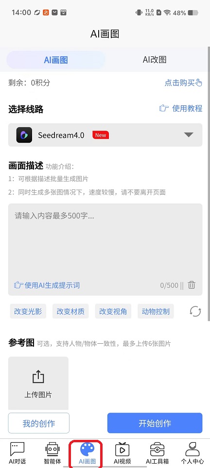 微信图片_20251024140107_4474_2.jpg