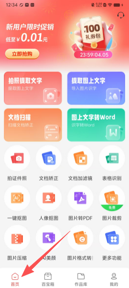 43fbac0bf30f8afe093f1b9d70a37294.png