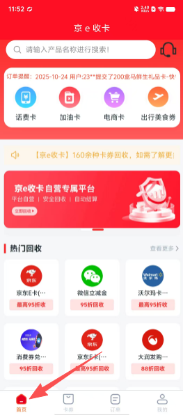 4f79c349001bc85278f6fc2bce0d65b2.png
