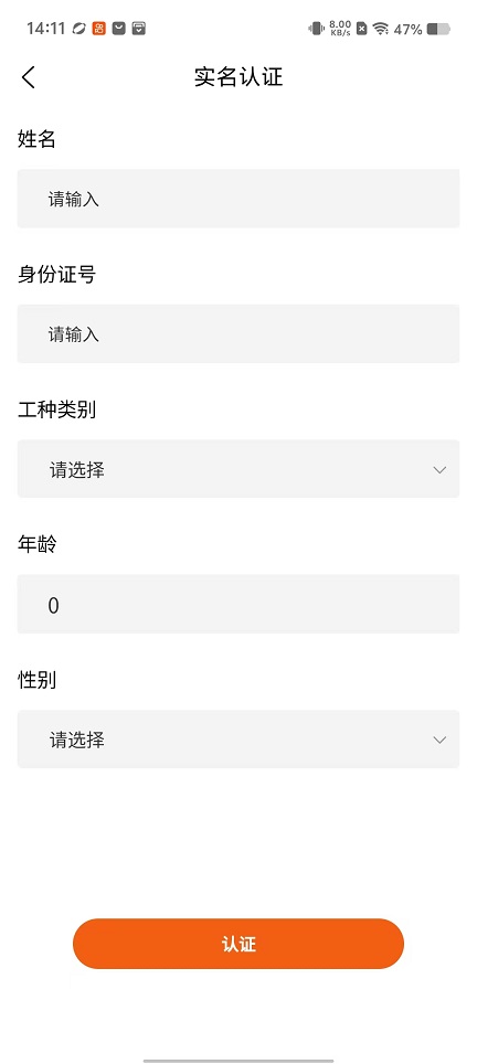 微信图片_20251024141118_4479_2.jpg