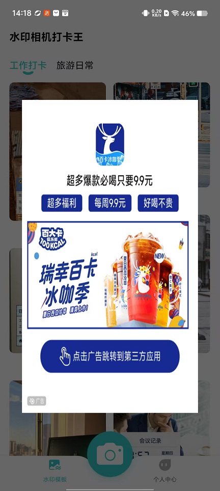 微信图片_20251024141941_4498_2.jpg