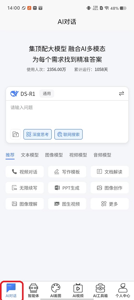 微信图片_20251024140104_4472_2.jpg