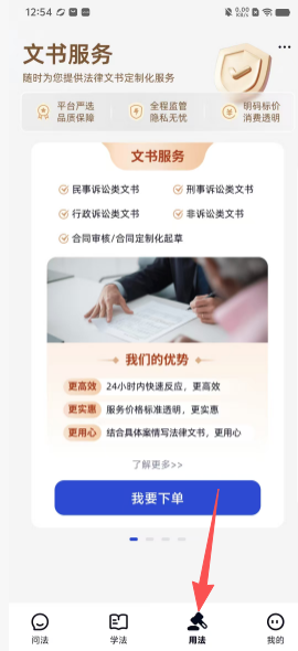 8774d59fb8964a6b5292c0d2823d009c.png