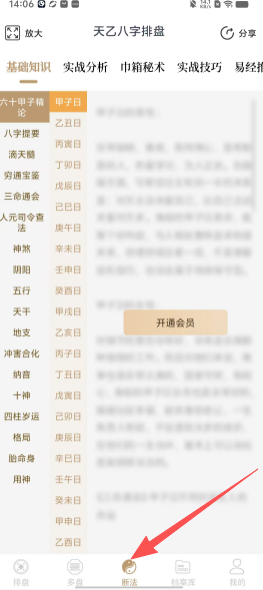 540efbc436d16467672c6e9d0a067b58.png