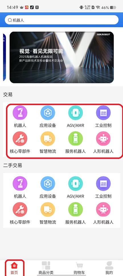 微信图片_20251024145008_4506_2.jpg