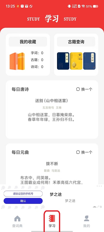 微信图片_20251024132536_4424_2.jpg