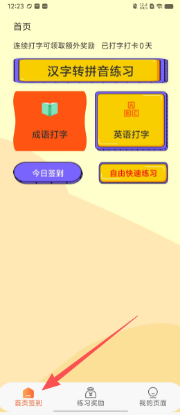 413ab1d3ea04e2cb3c712f3399581930.png