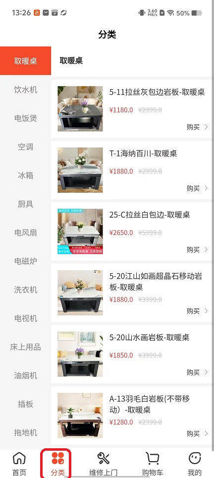 微信图片_20251024132625_4431_2.jpg
