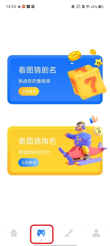 微信图片_20251024145301_4516_2.jpg