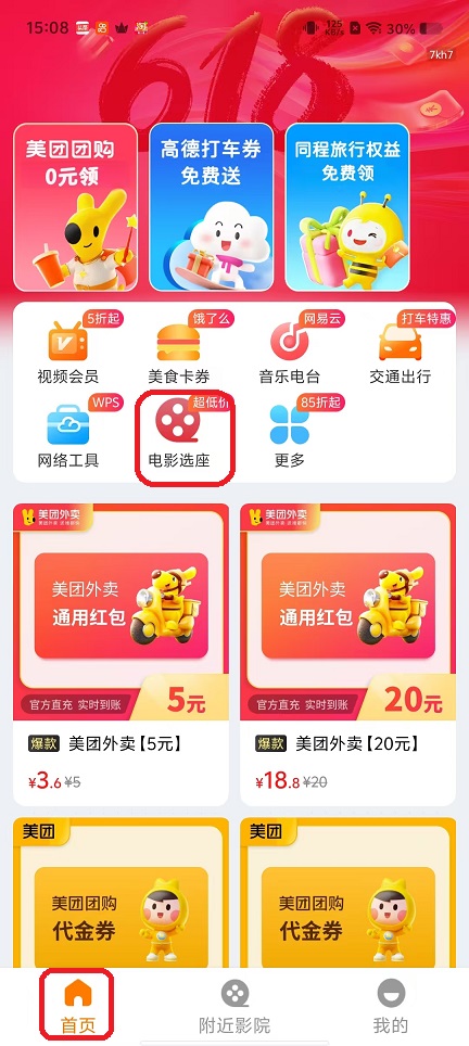 微信图片_20251023151033_4361_2.jpg