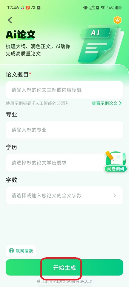 微信图片_20251027124628_4613_2.jpg