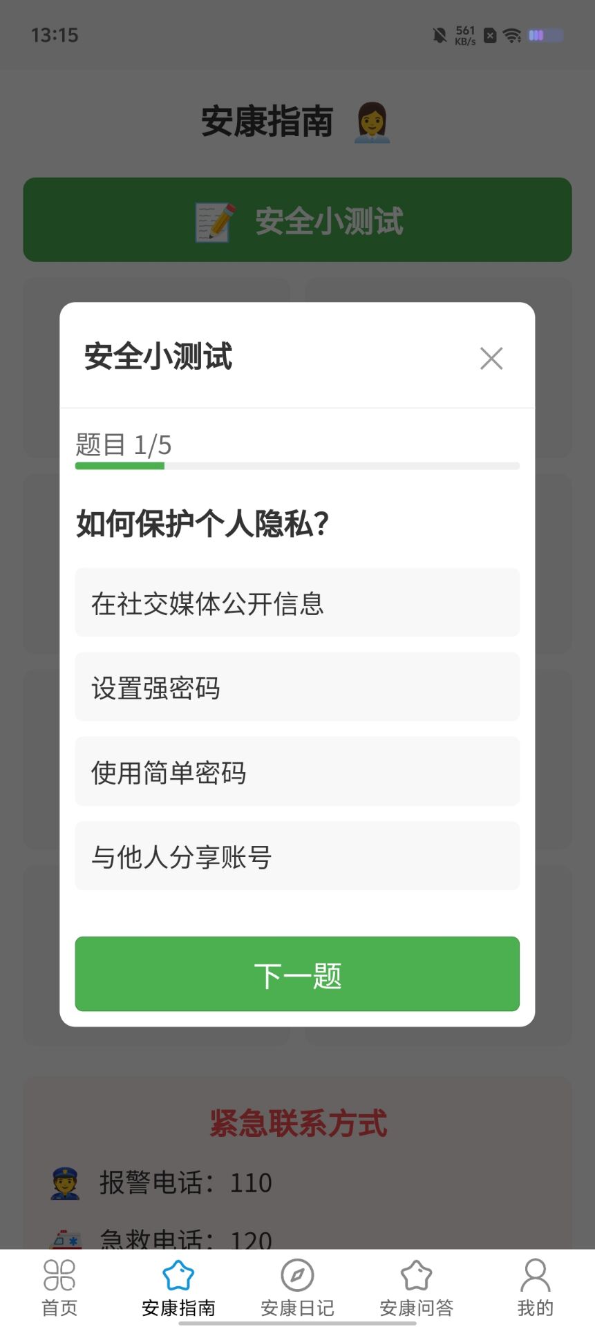 05f6a21def8689b41a6f491051261adc.jpg