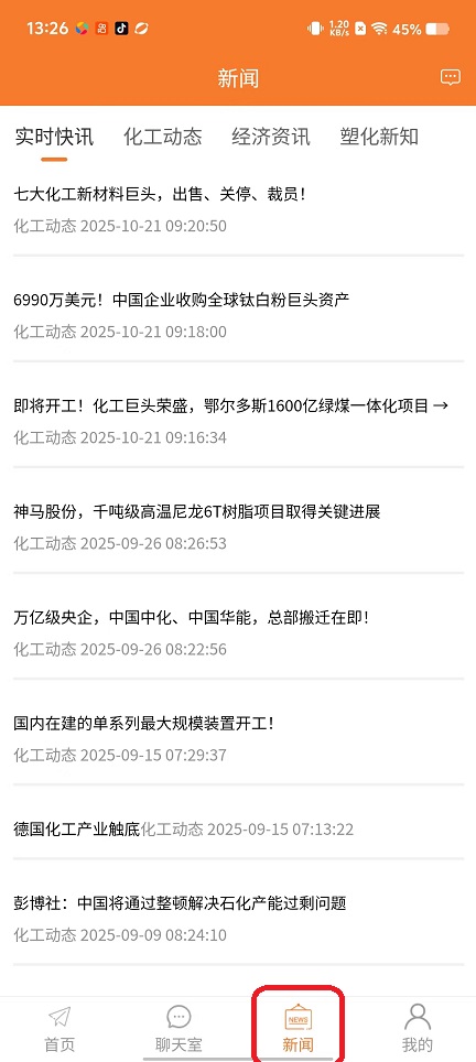微信图片_20251027132629_4663_2.jpg