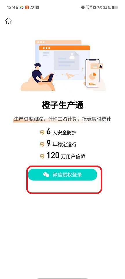 微信图片_20251027124722_4615_2.jpg