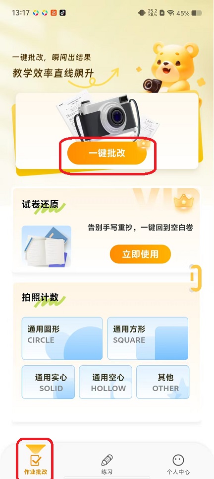 微信图片_20251027132300_4642_2.jpg