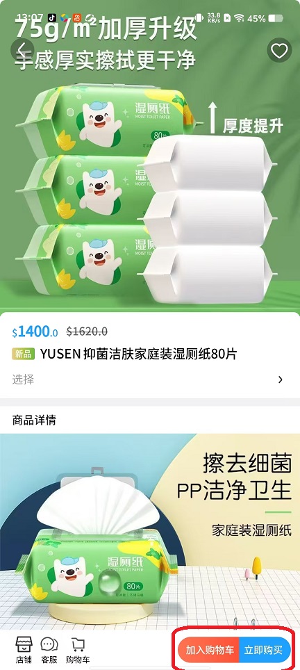 微信图片_20251027130752_4628_2.jpg