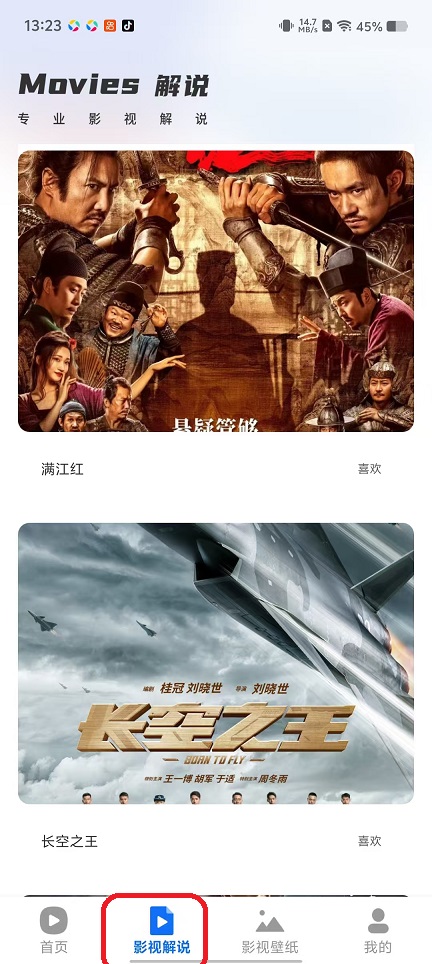 微信图片_20251027132344_4649_2.jpg