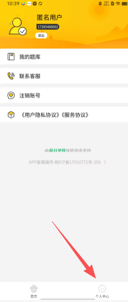 7a16e38ee8c588fd62f38b4c7a0bd588.png