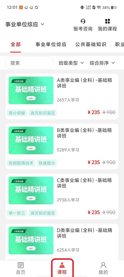 微信图片_20251027120216_4584_2.jpg