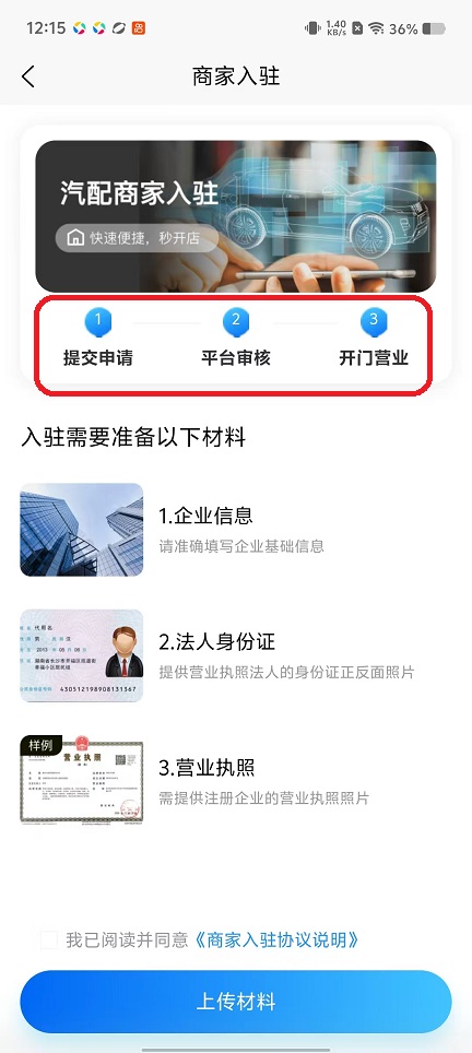 微信图片_20251027121547_4602_2.jpg