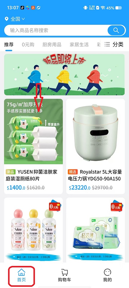微信图片_20251027130751_4627_2.jpg