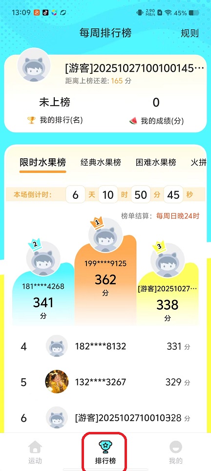 微信图片_20251027130959_4640_2.jpg