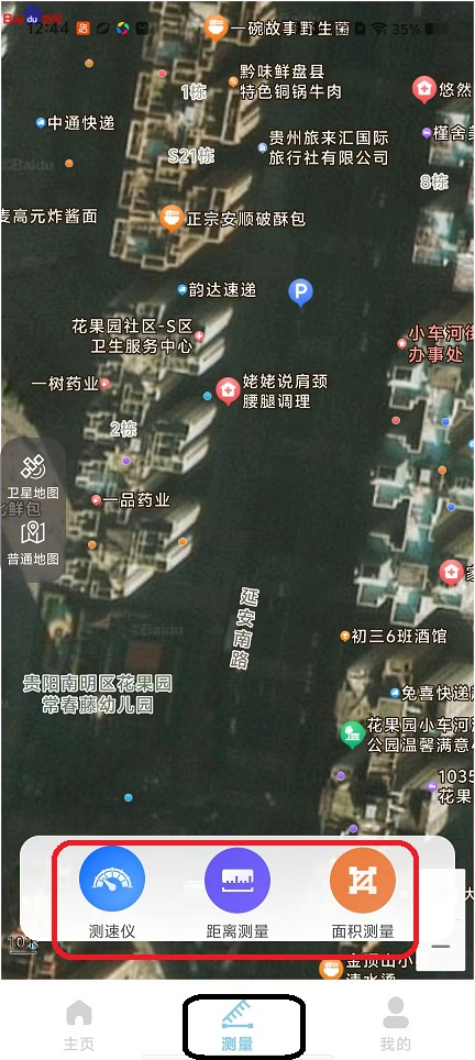 2c21e0f0cdd578e0ff77f2acd5b252fb.jpg 微信图片_20251027124510_4606_2.jpg