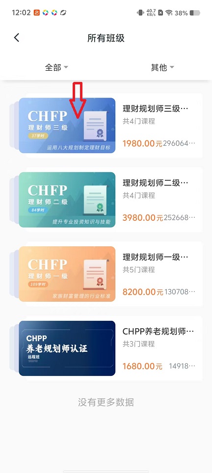 微信图片_20251027120249_4588_2.jpg