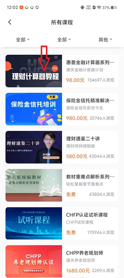 微信图片_20251027120250_4589_2.jpg
