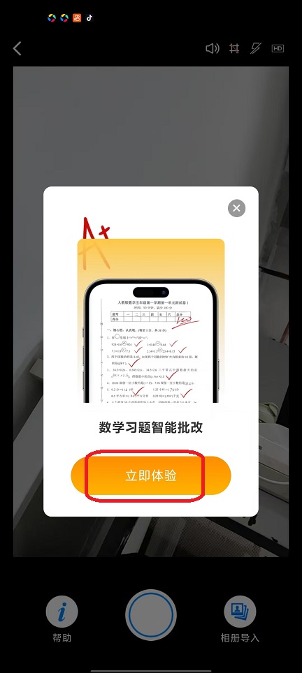 微信图片_20251027132302_4643_2.jpg