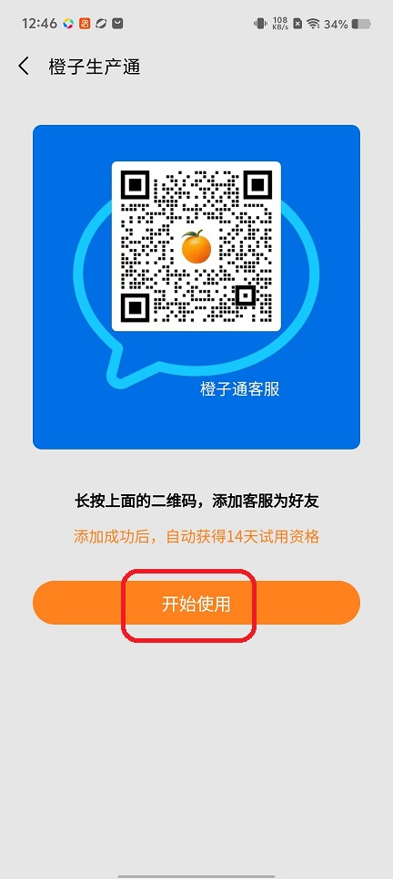 微信图片_20251027124724_4617_2.jpg