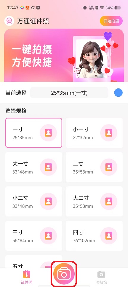 6128cb34538bbb5f170afd36f3f13856.jpg 微信图片_20251027124755_4620_2.jpg