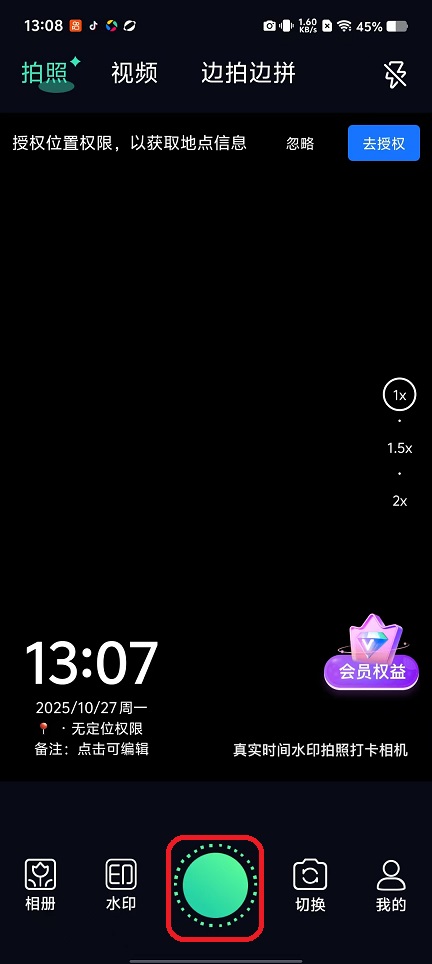 微信图片_20251027130832_4631_2.jpg