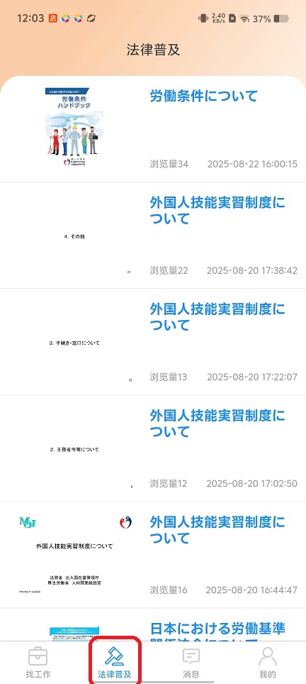 微信图片_20251027120408_4596_2.jpg