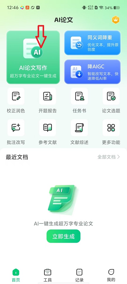微信图片_20251027124627_4612_2.jpg
