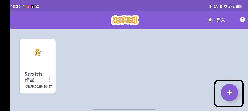 微信图片_20251027132605_4658_2.jpg