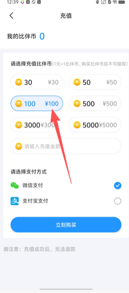 1b3c157598e492bcb2d61b80e48f2619.png