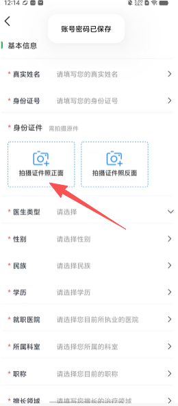 73c612f5c1e0ccdca3ed5e3ea6702650.png