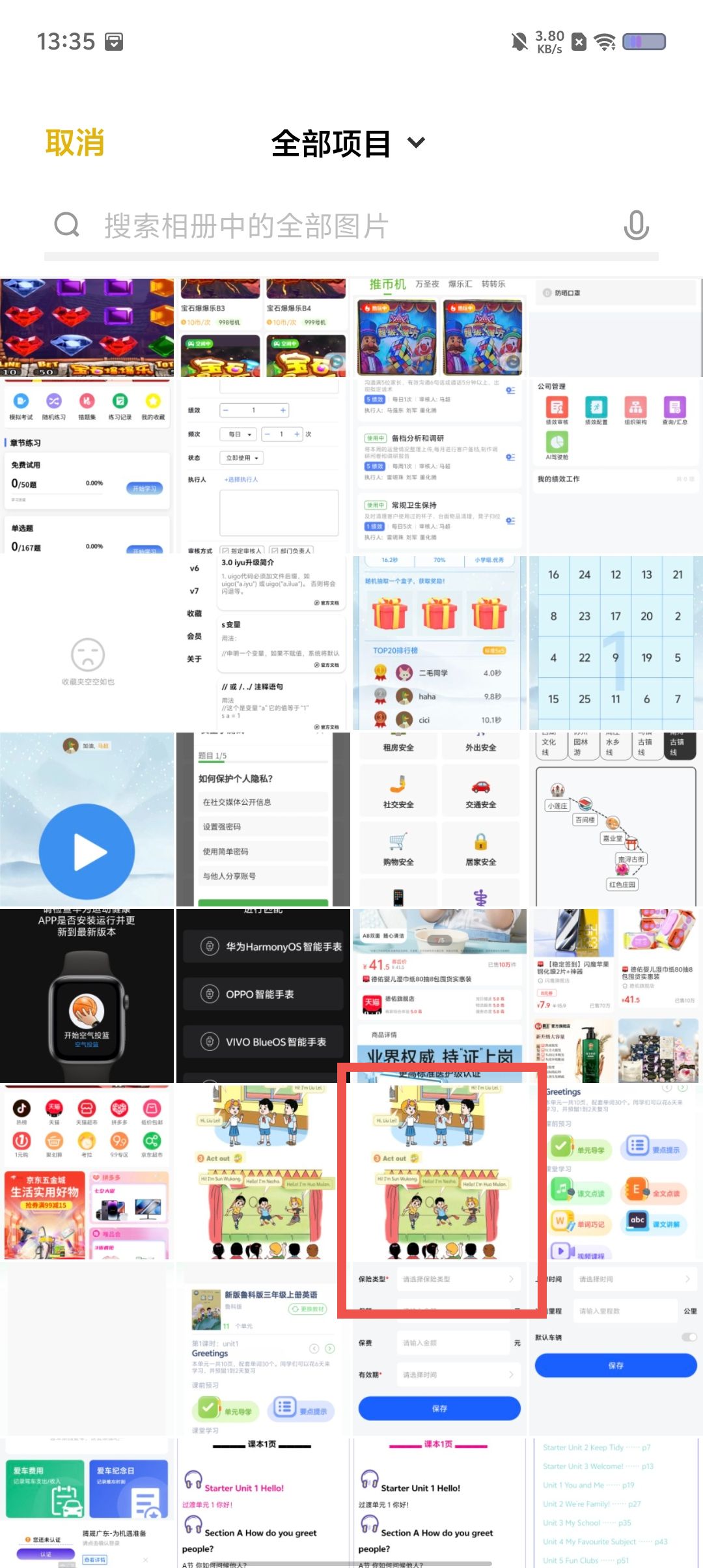a3b846e81eb367f859586875fbafd1a4.jpg