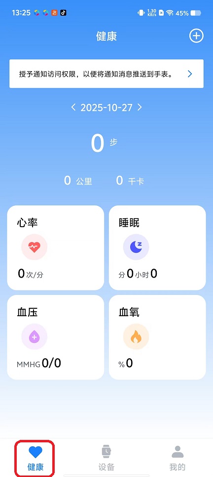 微信图片_20251027132530_4656_2.jpg