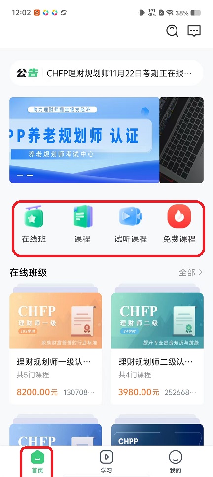 微信图片_20251027120248_4587_2.jpg