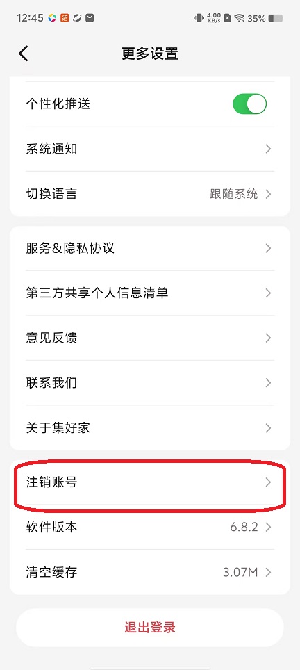 微信图片_20251027124601_4609_2.jpg