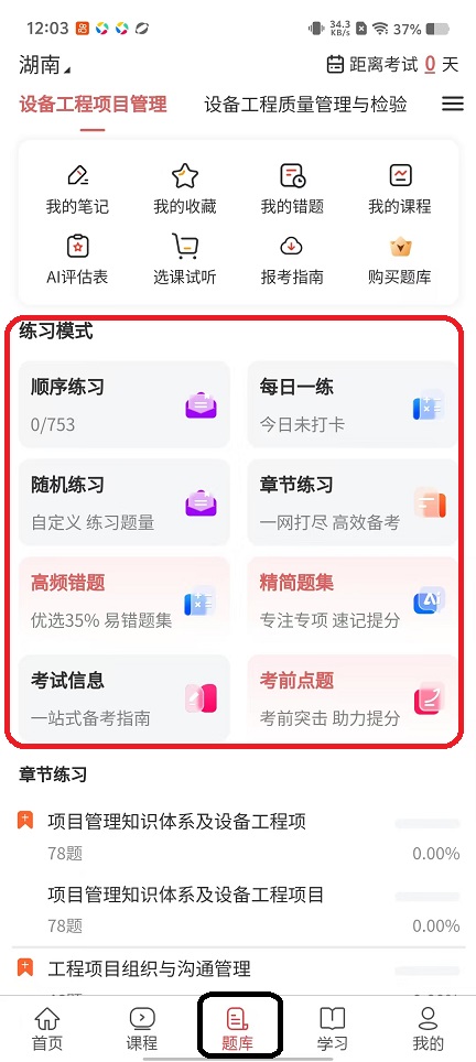 微信图片_20251027120325_4592_2.jpg