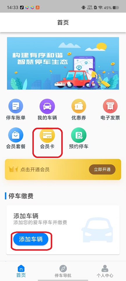 微信图片_20251027143426_4666_2.jpg
