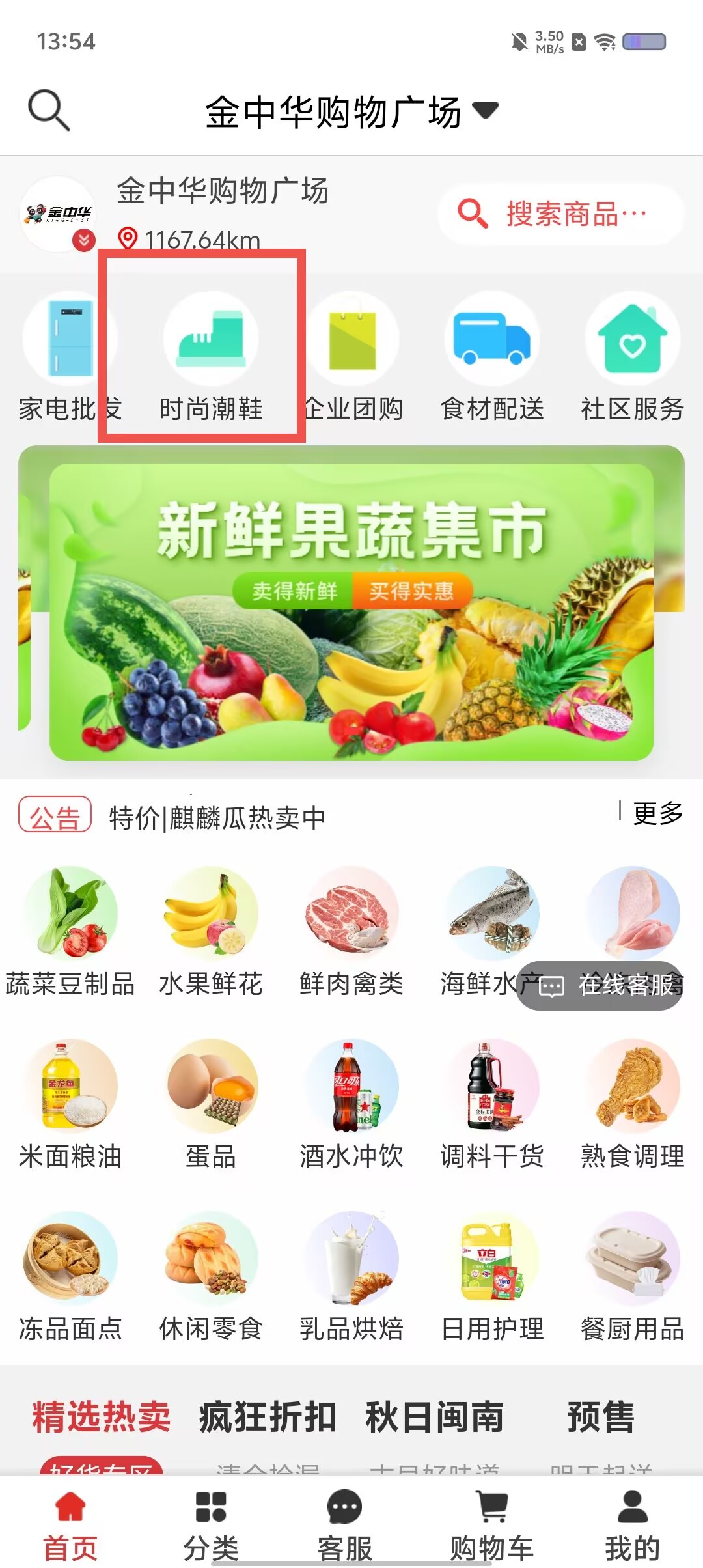 cc335ad8cc8c6650463346f8c9f29e17.jpg