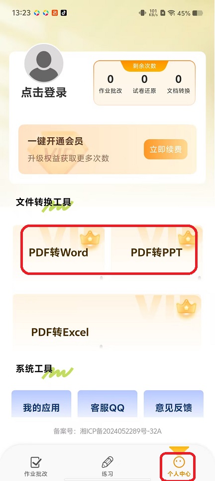 微信图片_20251027132316_4645_2.jpg