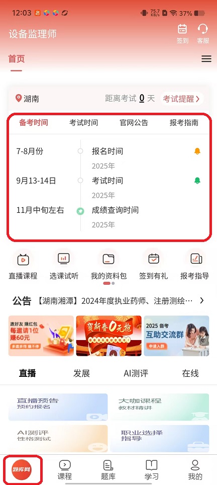 微信图片_20251027120324_4591_2.jpg