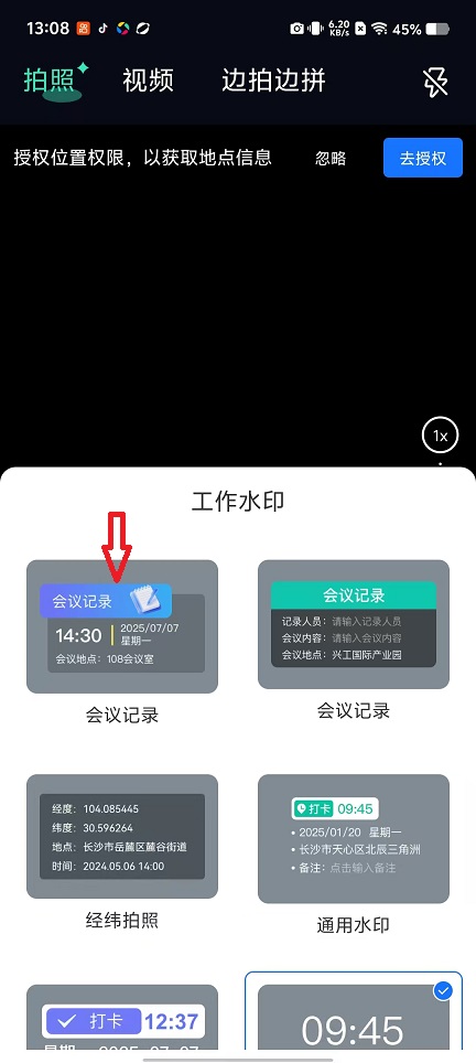 微信图片_20251027130833_4632_2.jpg